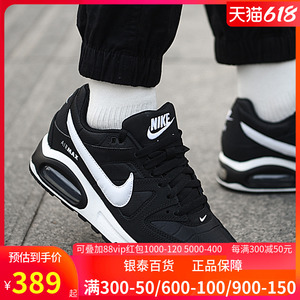 Nike耐克 AIR MAX COMMAND女子缓震气垫运动休闲跑步鞋397690-021