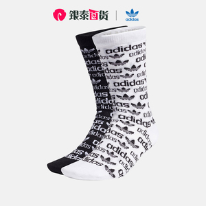 Adidas/阿迪达斯袜子男袜女袜三叶草休闲袜中筒运动袜H32384