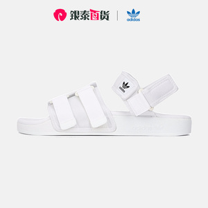 Adidas/阿迪达斯2022夏季男女三叶草休闲白色运动凉鞋H67272