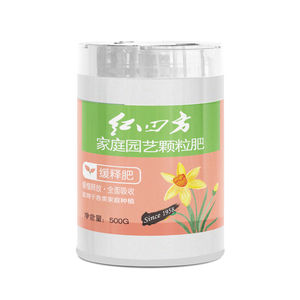 红四方缓释颗粒花肥料家用养花专用通用型复合肥月季茉莉栀子发财