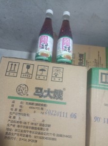 急速发货多省包邮马大嫂玫瑰醋450ml*5瓶酿造食醋液态发酵新货