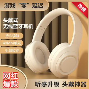 DR58新款蓝牙耳机音乐主动降噪蓝牙头戴式蓝牙耳机Jnremy/简米 S7