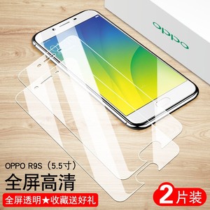 官方 适用oppo r9s全屏钢化膜opR9S护眼抗蓝光oppr9sk玻璃膜0pp0 r9s贴莫opop r9s手机膜oppor9s防爆贴膜r9s