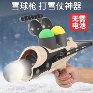 玩雪工具雪球枪夹雪球发射器打雪仗神器装备冬天户外儿童玩具男孩