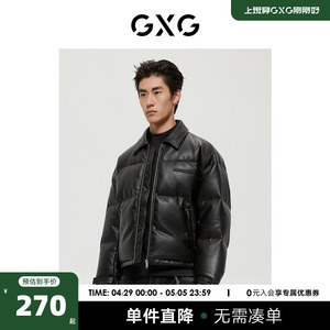 GXG男装 商场同款黑色翻领羽绒服男士pu厚外套22年冬季新品
