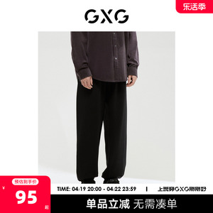 GXG男装 商场同款经典蓝色系列收口针织长裤 2022年冬季新品