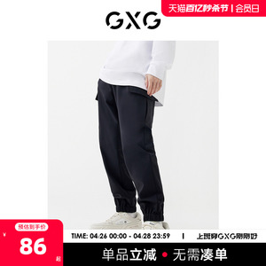 GXG男装 2022年春季新品商场同款星空之下系列黑色工装口袋束腿裤