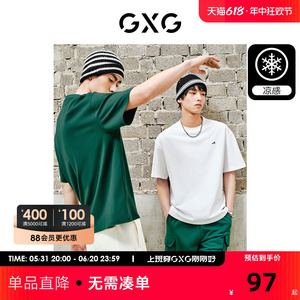 GXG奥莱 22年男装 夏季新品精致小字母绣花圆领短袖T恤