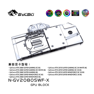 Bykski N-GV2080SWF-X 显卡水冷头技嘉RTX2080 S WINDFORCE OC 8G