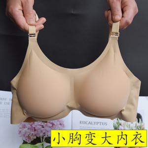 假胸内衣女主播假乳房胸垫显胸大硅胶仿真胸部轻便款COS义乳胸罩