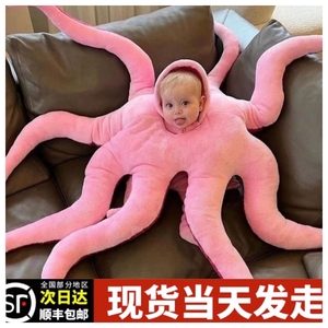 婴儿章鱼爬服男女新款八爪鱼连体衣儿童毛绒玩偶抱枕搞怪服饰公仔