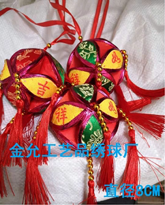 绣球广西壮族民族婚庆会议礼品装饰品纯手工绣球纪念品抛游戏定制