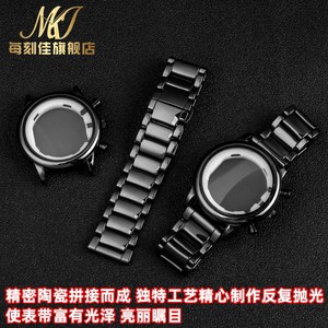 适配阿玛尼AR1507/1509黑色陶瓷表带表壳 陶瓷表链专用套装手表带