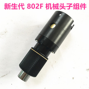 新品新生代802F电动螺丝刀机械头子组件齿轮箱精工型二级行星齿品