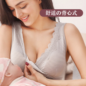 哺乳内衣背心式孕妇怀孕期专用前开扣喂奶文胸孕早期中期纯棉秋冬
