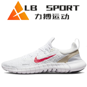 Nike/耐克Free RN 5.0赤足男鞋透气休闲女鞋运动跑步鞋CZ1884-101