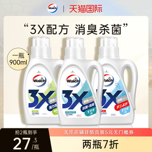 威露士3X清新超浓缩酵素洗衣液900ml清洁护理除菌除螨洁净留香