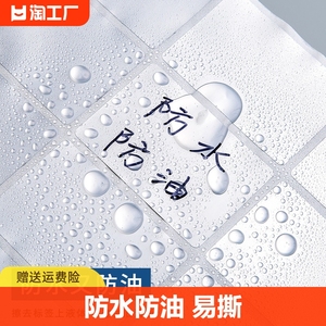 亚银标签贴纸指示贴防水防油家用收纳分类记号贴厨房食品调料标签冰箱食物日期标贴设备标签贴索引贴空白无痕