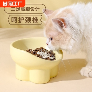 猫碗塑料宠物猫食盆大口径狗碗猫盆水碗高脚弧形保护颈椎斜口饭碗