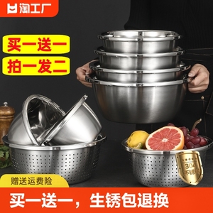 304不锈钢盆家用洗菜盆汤盆厨房和面盆烘焙盆子沥水盆滤水篮特厚