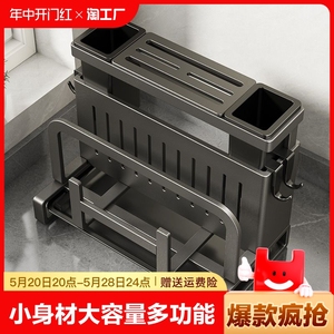 厨房刀架置物架204菜板筷子收纳盒放菜刀具收纳架一体多功能砧板
