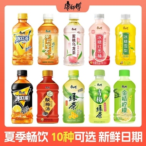 康师傅冰红茶柠檬水330ml*12小瓶装蜜桃乌龙冰糖雪梨茶饮料饮品