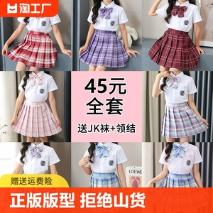 儿童jk制服新款夏季百褶裙子半身连衣学院套装短袖女童小学生洋气