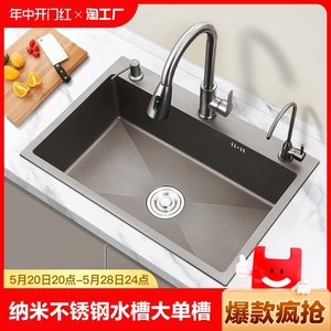 304不锈钢水槽厨房洗碗大单槽洗菜盆台家用灰美甜好太太手工排水