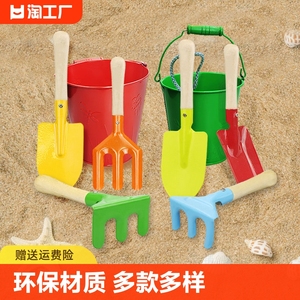 儿童玩沙挖沙子铁铲子铁桶沙滩玩具套装宝宝玩土挖土园艺工具大号