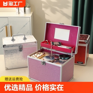 双层大容量手提收纳盒带锁便携多功能化妆品收纳盒化妆箱扣锁箱