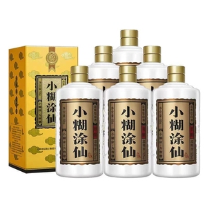 小糊涂仙52度君酿52度500ml*1瓶/2瓶6瓶浓香型白酒纯粮食包邮