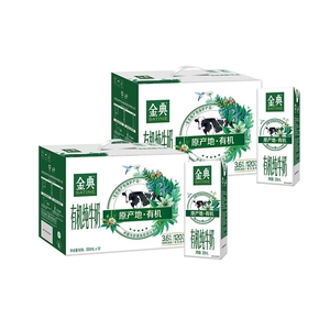 伊利金典有机纯牛奶250ml官方正品有机12盒整箱学生孩子早餐奶