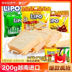 lipo面包干200g越南进口办公室独立小包装休闲小零食食品早餐饼干