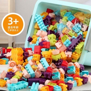 儿童多颗粒积木拼装益智玩具塑料拼插宝宝男女孩3岁以上动脑拼图