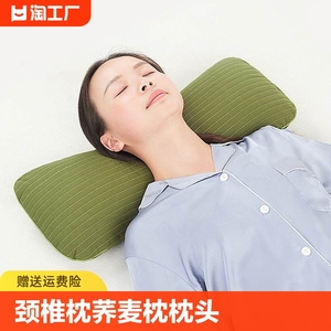 颈椎枕头荞麦壳睡觉圆柱形糖果睡眠成人支撑硬枕充气侧睡超软脖子