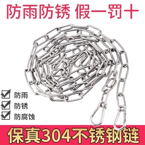 304不锈钢晾衣绳挂衣服链阳台绳子钢丝绳钢管实心不绣钢伸缩室外