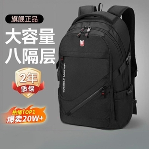 双肩包大学生书包新款男士大容量商务旅行包背包登山包超大多功能