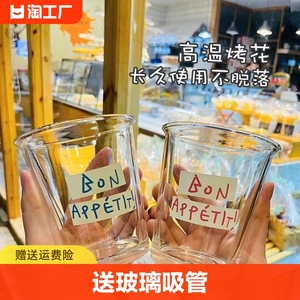 法文字母翻口杯网红创意饮品玻璃杯子男女学生情侣奶茶杯韩版水杯