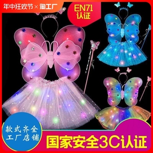天使小女孩背的发光儿童蝴蝶翅膀背饰女童玩具仙女魔法棒表演道具