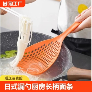 日式捞饺子大漏勺厨房长柄捞面条勺子家用火锅耐高温沥水捞勺滤网