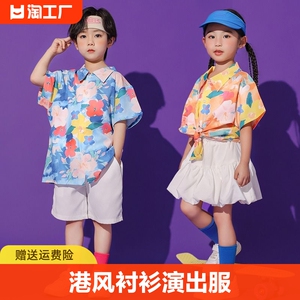 儿童啦啦队演出服港风衬衫套装春游拍照小学生幼儿园合唱表演服装