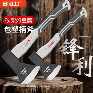 斧头劈柴神器砍骨刀家用户外砍树木工专用小斧子砍柴工具开山手斧