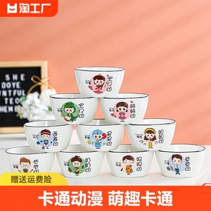 亲子碗一家人五口家庭新款韩式家用可爱儿童卡通饭碗陶瓷餐具套装