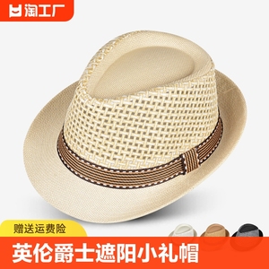 新款小礼帽男夏季沙滩帽英伦爵士帽卷边成人格子镂空旅游遮阳出游