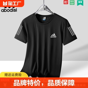 男子羽毛球服速干冰丝运动训练比赛服阿迪达斯adidas男短袖T恤潮