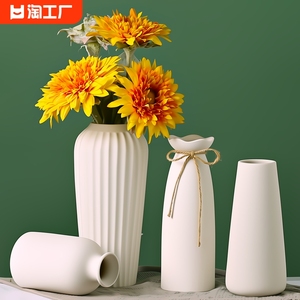 白色陶瓷花瓶花盆水养北欧现代创意客厅干花插花装饰摆件器皿桌面
