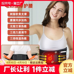 电加热按摩腰带全自动震动热敷腰部按摩仪保暖腹部理疗护腰按摩器