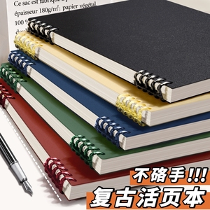 全网爆款大学生超厚本子笔记本b5不硌手活页本初中高中生专用可拆卸线圈本a5加厚记事本日记本a4环扣横线备考