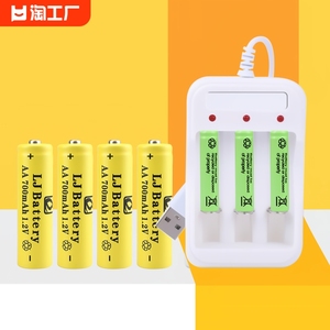 充电电池5号通用充电器镍氢五七号aa空调遥控器可替1.5v锂电7号可充电小风扇玩具无线