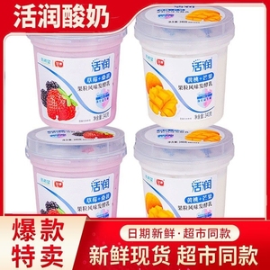 新希望活润酸奶340g*6/4杯草莓桑葚黄桃芒果低温水果大果粒益生菌
